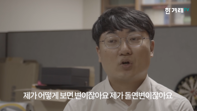 충주시 홍보맨 “유튜브 성공비결요_ 결재 안받고 몰래 올리고, 혼나고 또 올리고…” 8-32 screenshot.png