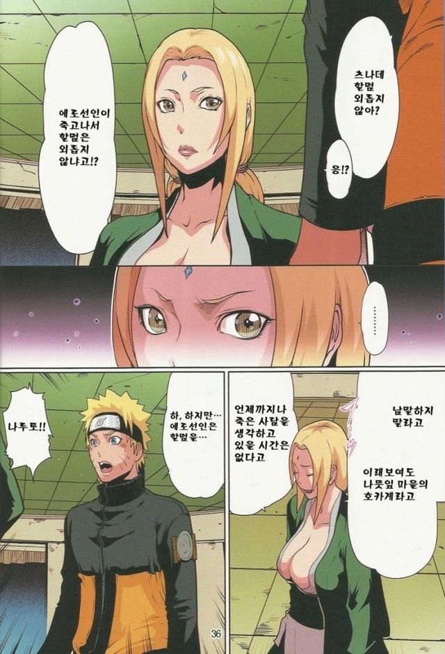 나루토 팬들이 인정하는 나루토 명장면 (2).jpg