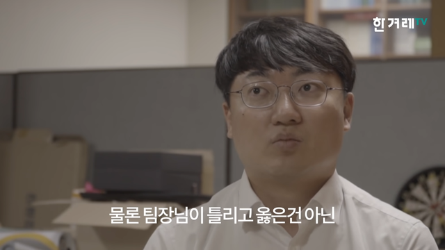 충주시 홍보맨 “유튜브 성공비결요_ 결재 안받고 몰래 올리고, 혼나고 또 올리고…” 4-46 screenshot.png