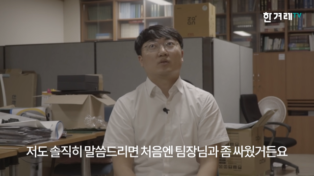 충주시 홍보맨 “유튜브 성공비결요_ 결재 안받고 몰래 올리고, 혼나고 또 올리고…” 4-37 screenshot.png