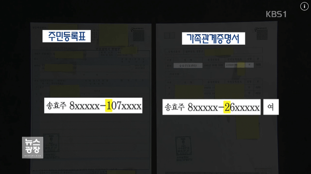 스크린샷 2024-03-08 090405.png