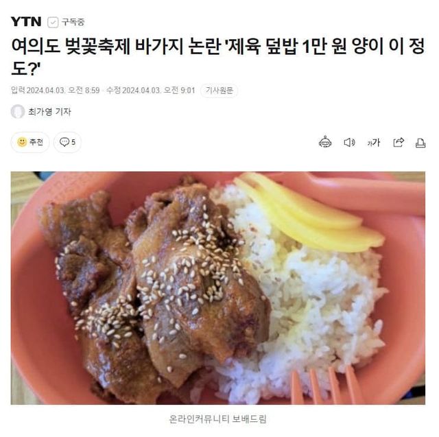 Cap 2024-04-09 08-34-20-797.jpg