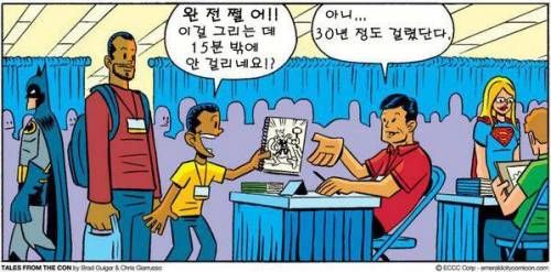 판매자와 구매자의 차이.jpg