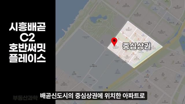 충격의 광명 시흥 아파트. 전 재산 날릴 지경에 대성통곡하는 집주인들. [부동산 아파트 집값전망 하락 폭락].mp4_20240510_170524.979.jpg