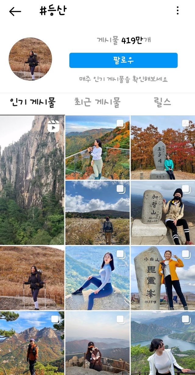 Screenshot_20211031-113823_Instagram.jpg