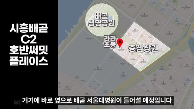 충격의 광명 시흥 아파트. 전 재산 날릴 지경에 대성통곡하는 집주인들. [부동산 아파트 집값전망 하락 폭락].mp4_20240510_170526.035.jpg