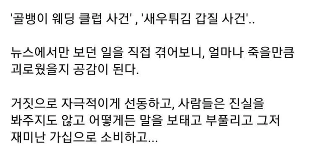 image.png 웹툰 작가의 변심으로 웹툰 회사 말아먹은 사건 ㄷㄷ.jpg