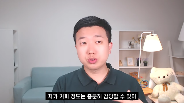 전인구경제연구소 - 이번에 망할 수도 있는 스타벅스의 진짜 문제점 [-_P5iZ2mmW4 - 1145x644 - 4m29s].png