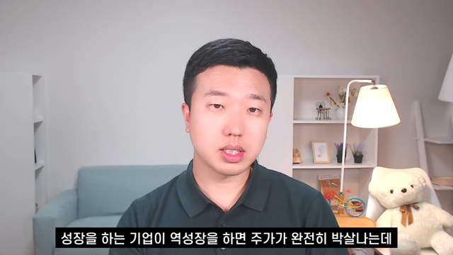 전인구경제연구소 - 이번에 망할 수도 있는 스타벅스의 진짜 문제점 [-_P5iZ2mmW4 - 1145x644 - 1m36s].png