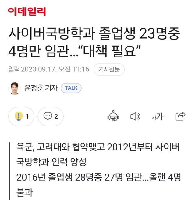 Screenshot_20240511_194802_Samsung Internet.jpg