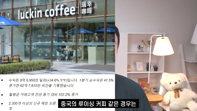 전인구경제연구소 - 이번에 망할 수도 있는 스타벅스의 진짜 문제점 [-_P5iZ2mmW4 - 1145x644 - 2m56s].png