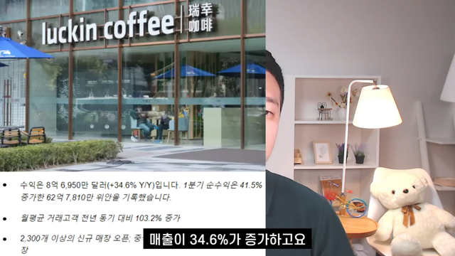 전인구경제연구소 - 이번에 망할 수도 있는 스타벅스의 진짜 문제점 [-_P5iZ2mmW4 - 1145x644 - 3m00s].png