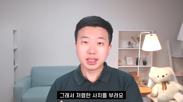 전인구경제연구소 - 이번에 망할 수도 있는 스타벅스의 진짜 문제점 [-_P5iZ2mmW4 - 1145x644 - 4m24s].png