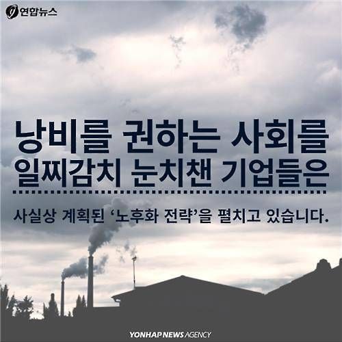 100년이 넘도록 꺼지지 않는 전구