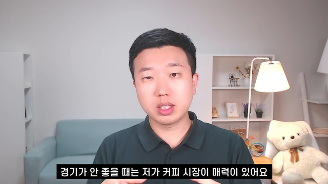 전인구경제연구소 - 이번에 망할 수도 있는 스타벅스의 진짜 문제점 [-_P5iZ2mmW4 - 1145x644 - 4m14s].png