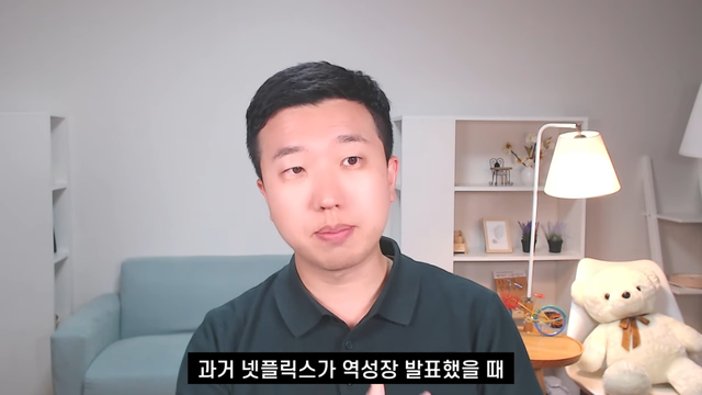 전인구경제연구소 - 이번에 망할 수도 있는 스타벅스의 진짜 문제점 [-_P5iZ2mmW4 - 1145x644 - 1m38s].png