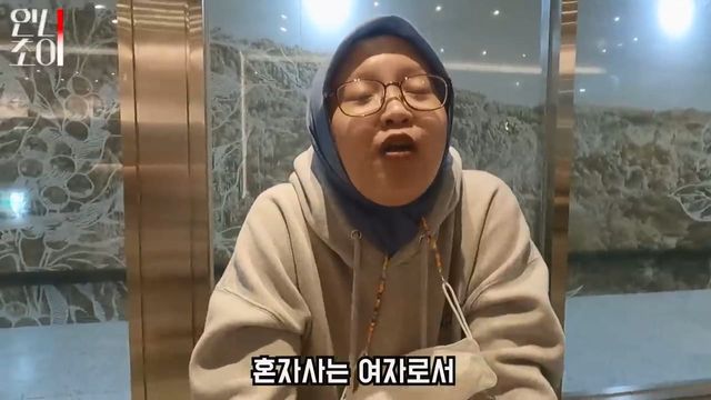 한국에서일해서 고향에 집한채 산다는 인도네시아 현지인이 안돌아가는 이유 #외노자 #인도네시아알리.mp4_20211010_185754.859.jpg