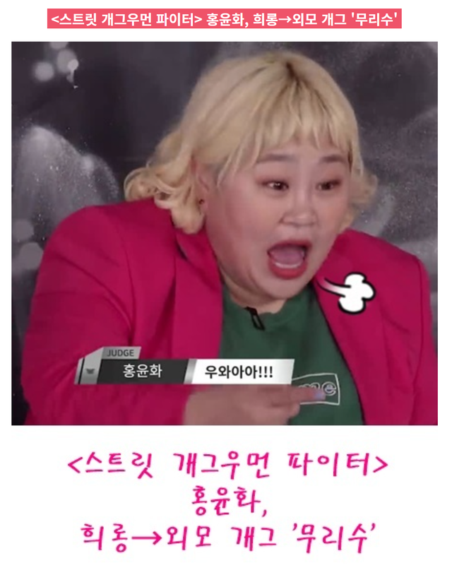 왜욕먹음.png