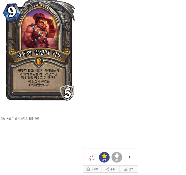 스크린샷 2024-05-13 183829.png