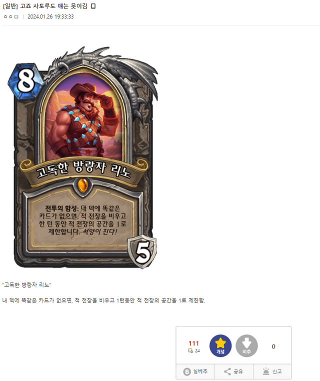 스크린샷 2024-05-13 184110.png