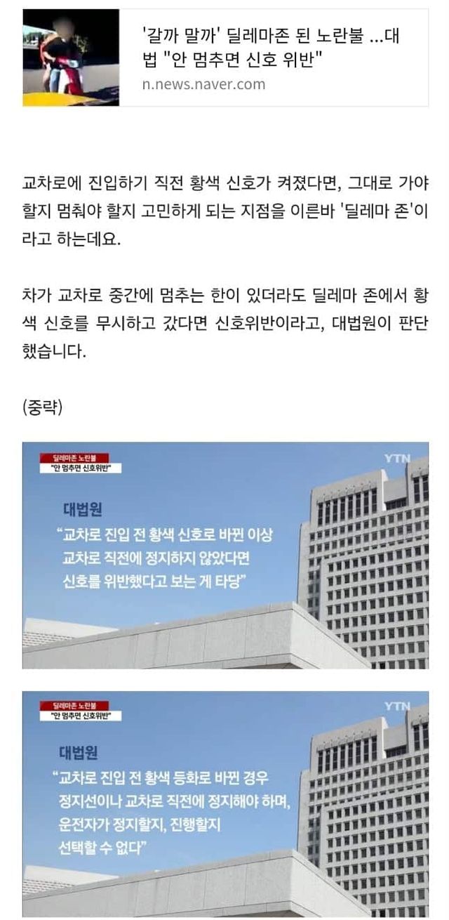 Screenshot_20240514_000058_Samsung Internet.jpg