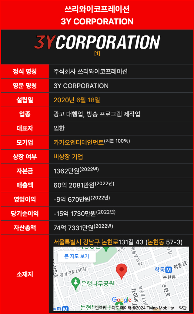 스크린샷 2024-05-14 시간_ 22.07.35.png