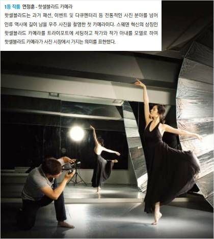 공모전에 연예인이 참가하면...jpg