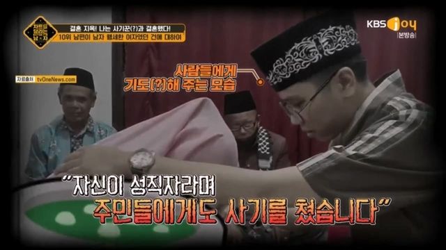 차트를 달리는 남자 368화 다시보기.ts_20240516_003433.685.jpg