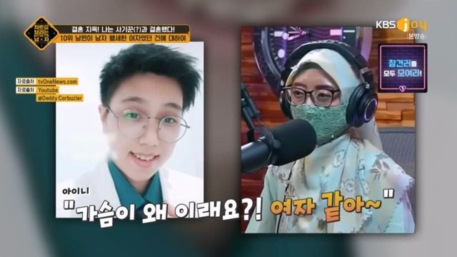 차트를 달리는 남자 368화 다시보기.ts_20240516_003217.394.jpg