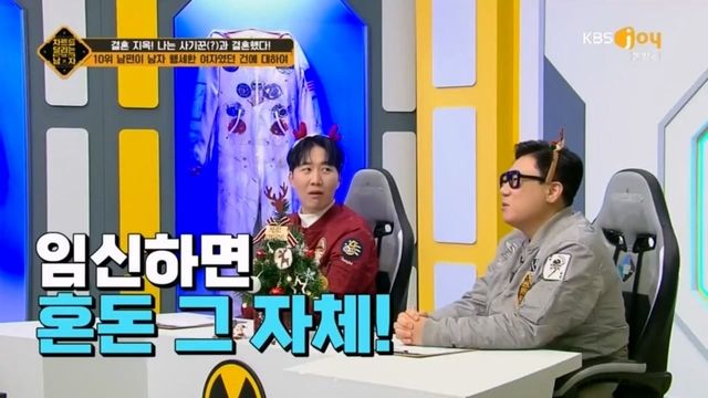 차트를 달리는 남자 368화 다시보기.ts_20240516_003327.571.jpg