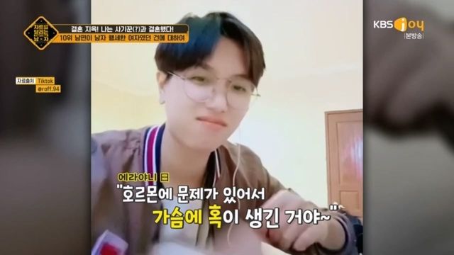 차트를 달리는 남자 368화 다시보기.ts_20240516_003224.992.jpg