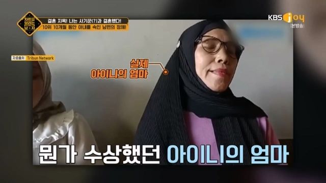 차트를 달리는 남자 368화 다시보기.ts_20240516_003011.692.jpg