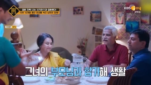 차트를 달리는 남자 368화 다시보기.ts_20240516_002922.138.jpg