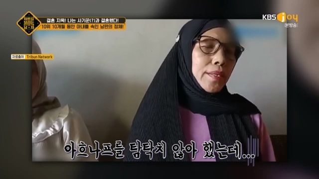 차트를 달리는 남자 368화 다시보기.ts_20240516_003016.725.jpg