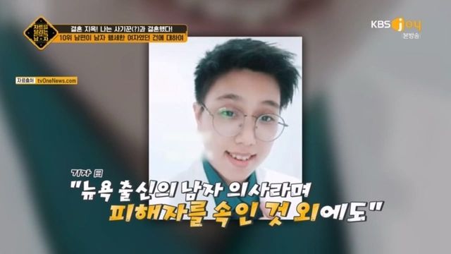 차트를 달리는 남자 368화 다시보기.ts_20240516_003425.485.jpg