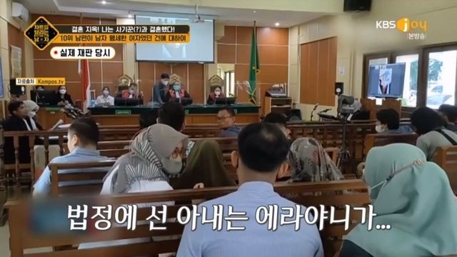 차트를 달리는 남자 368화 다시보기.ts_20240516_003346.931.jpg