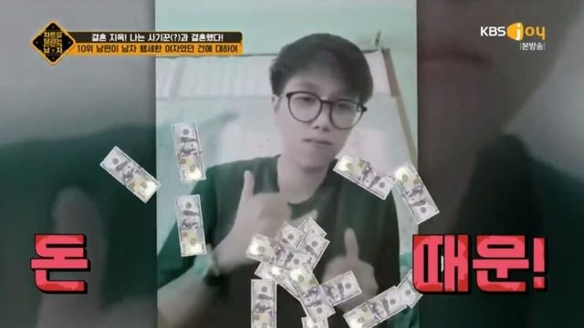 차트를 달리는 남자 368화 다시보기.ts_20240516_003342.795.jpg