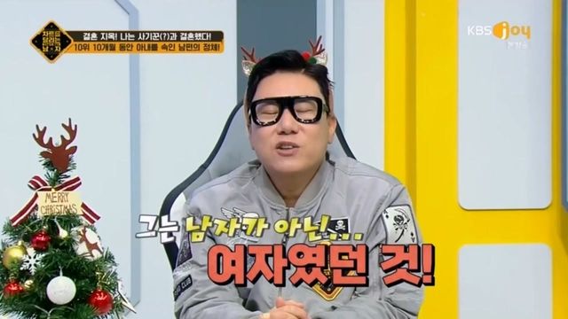 차트를 달리는 남자 368화 다시보기.ts_20240516_003102.913.jpg