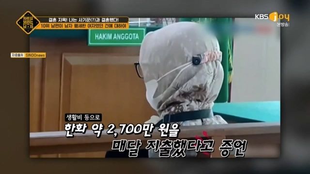 차트를 달리는 남자 368화 다시보기.ts_20240516_003359.236.jpg