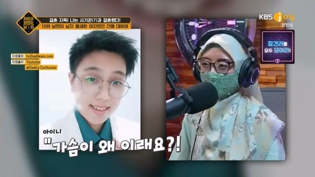 차트를 달리는 남자 368화 다시보기.ts_20240516_003215.441.jpg