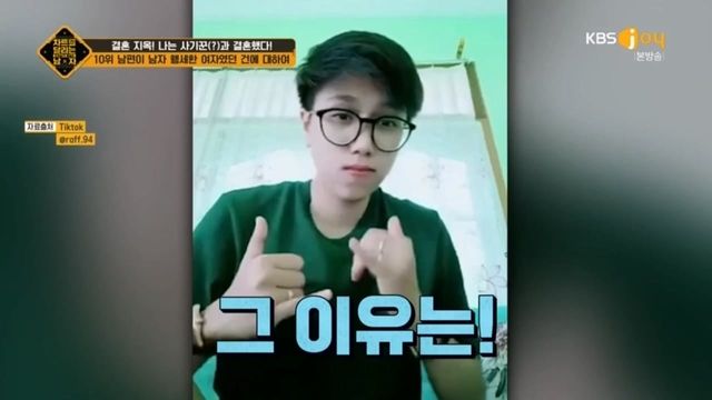 차트를 달리는 남자 368화 다시보기.ts_20240516_003339.939.jpg