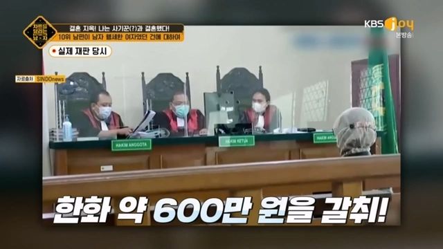 차트를 달리는 남자 368화 다시보기.ts_20240516_003353.292.jpg