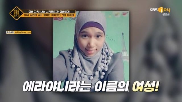 차트를 달리는 남자 368화 다시보기.ts_20240516_003123.751.jpg