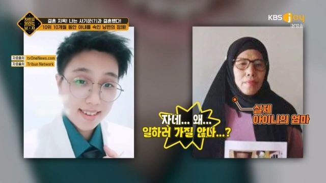 차트를 달리는 남자 368화 다시보기.ts_20240516_002955.747.jpg