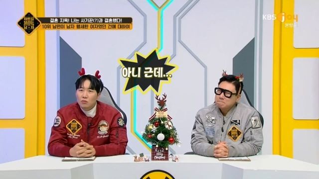 차트를 달리는 남자 368화 다시보기.ts_20240516_003146.791.jpg