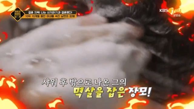 차트를 달리는 남자 368화 다시보기.ts_20240516_003026.965.jpg