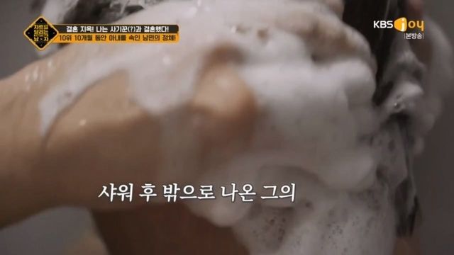 차트를 달리는 남자 368화 다시보기.ts_20240516_003025.028.jpg