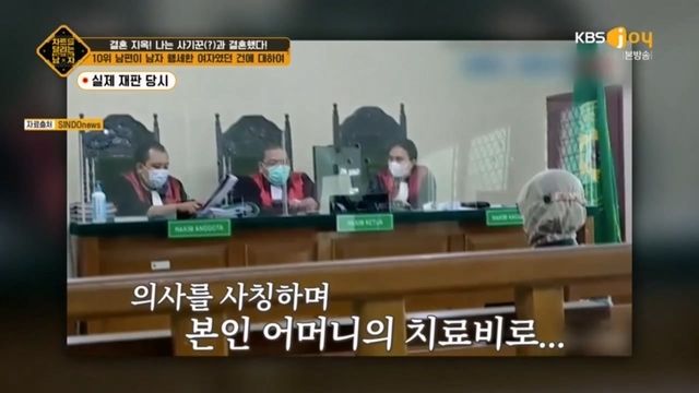 차트를 달리는 남자 368화 다시보기.ts_20240516_003350.339.jpg