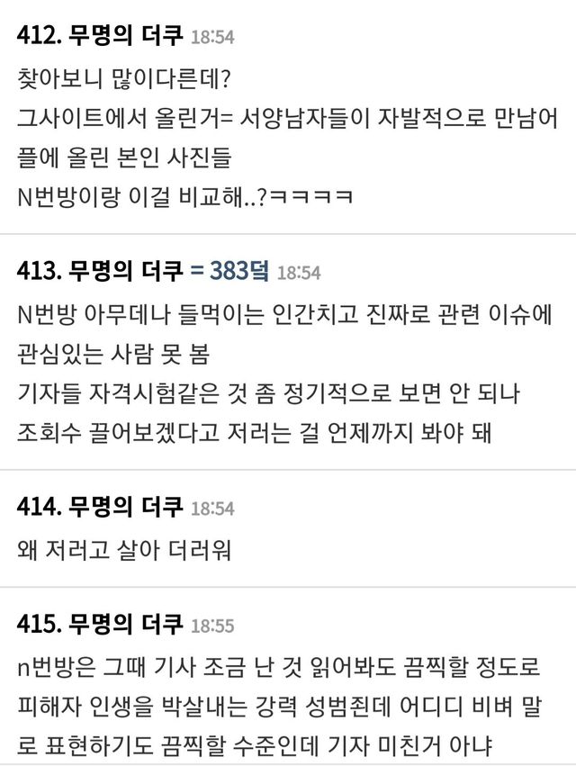 Screenshot_20240515_190855_Samsung Internet.jpg