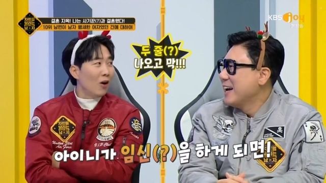 차트를 달리는 남자 368화 다시보기.ts_20240516_003323.835.jpg